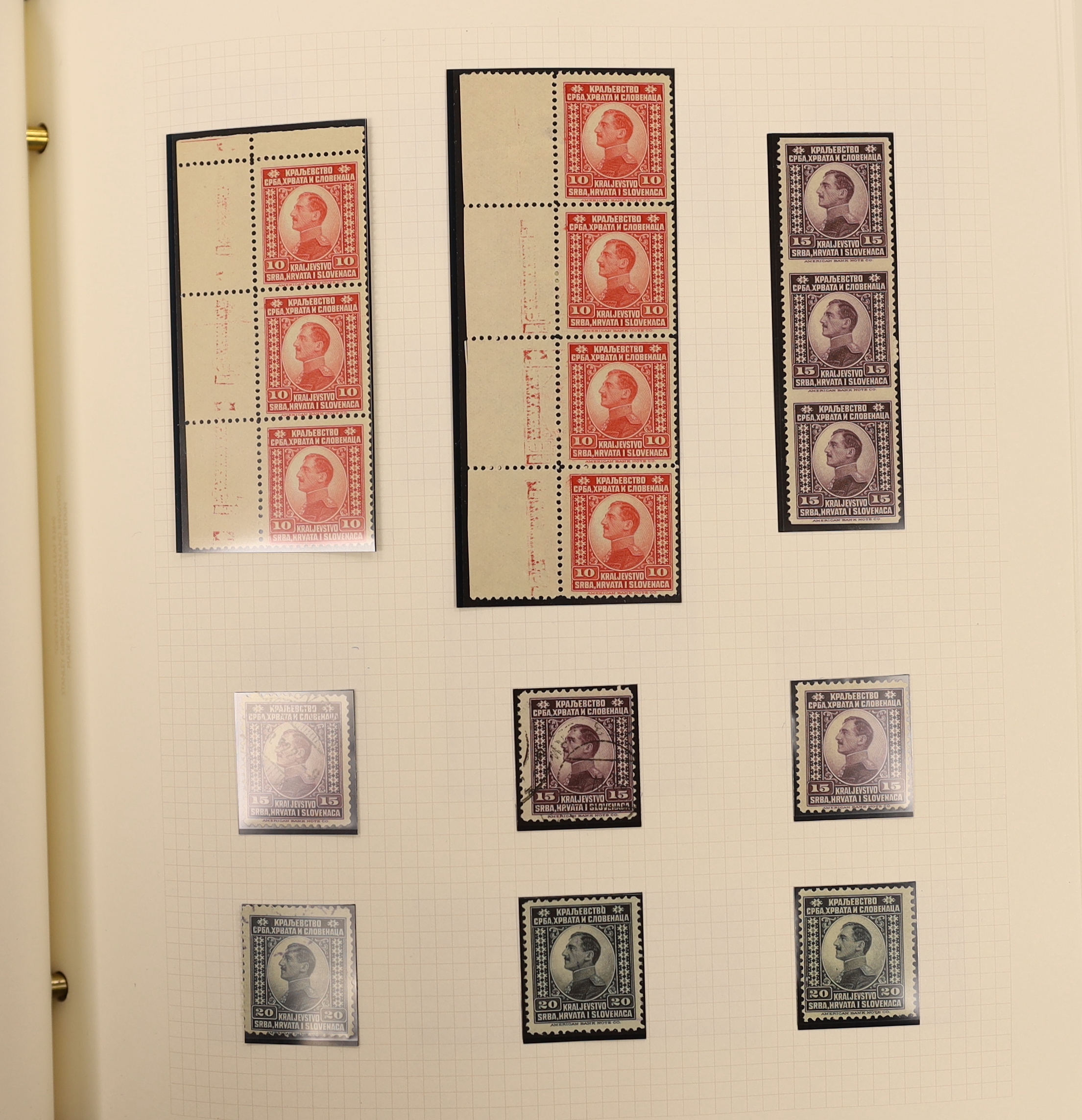 A mint and used collection of Yugoslavian stamps in three albums with an extensive range of Chain Breakers including trials and varieties, 1928 Charity Overprinted set mint, most later sets to 1954, also Bosnia, Trieste,